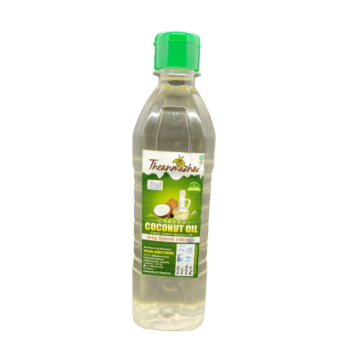 Coconut Oil 500 ml